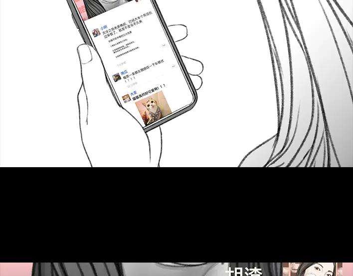 胡渣少女爱与被爱