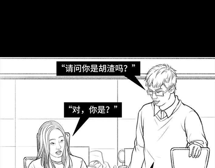 胡渣少女爱与被爱