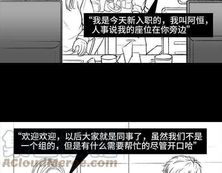 胡渣少女爱与被爱