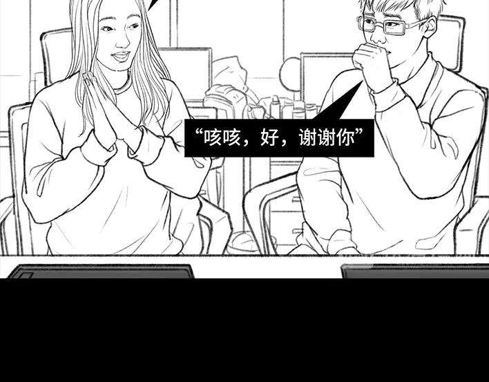 胡渣少女爱与被爱