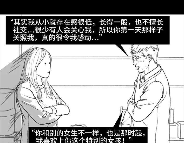 胡渣少女爱与被爱