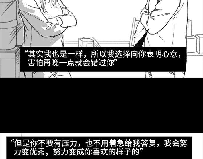 胡渣少女爱与被爱