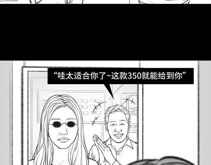 胡渣少女砍价