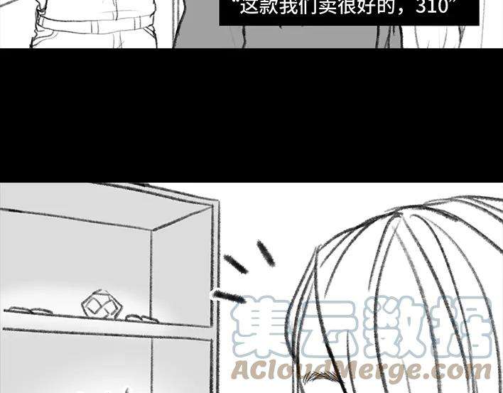 胡渣少女砍价