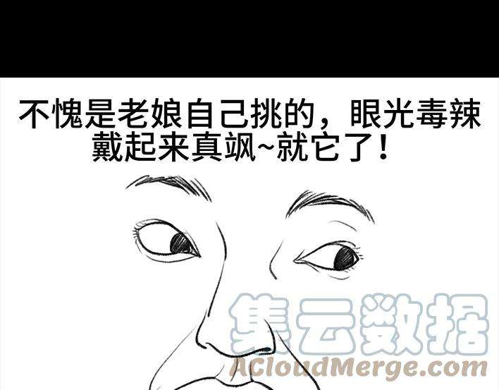 胡渣少女砍价