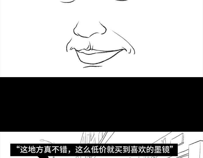 胡渣少女砍价