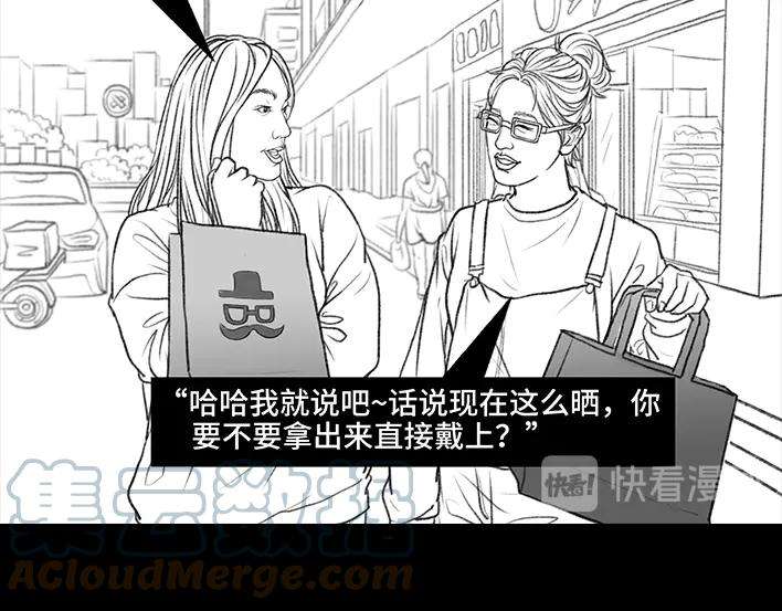 胡渣少女砍价