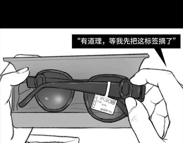 胡渣少女砍价