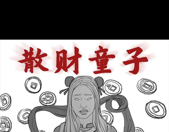 胡渣少女砍价