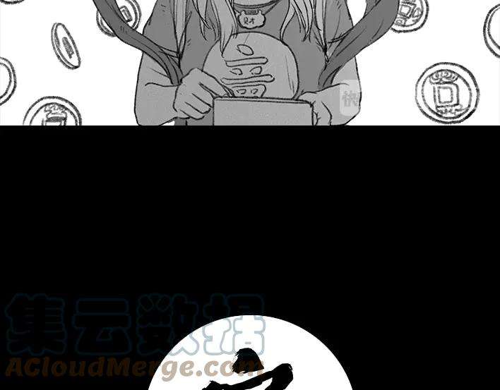 胡渣少女砍价