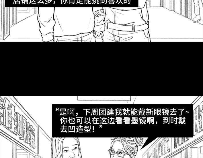 胡渣少女砍价