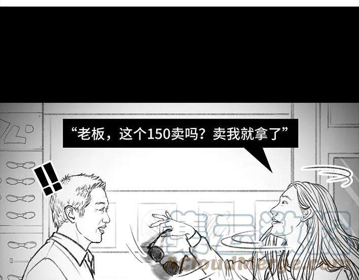 胡渣少女砍价