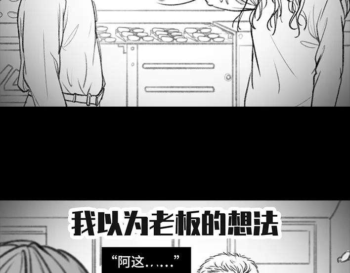 胡渣少女砍价