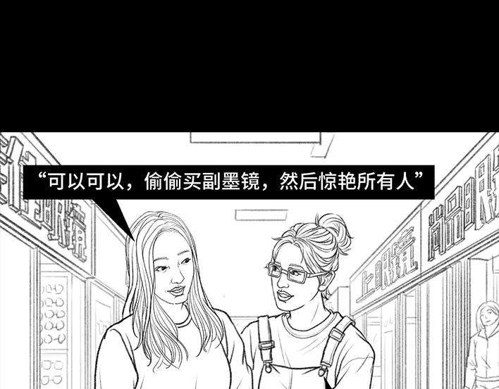 胡渣少女砍价