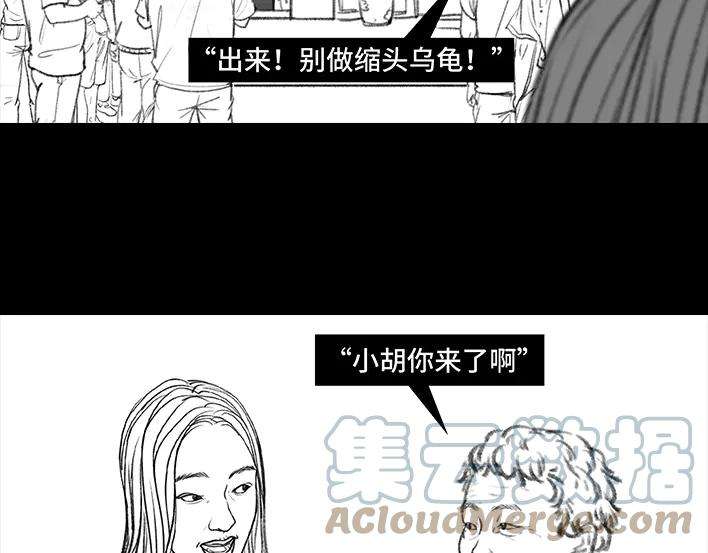 胡渣少女理发店