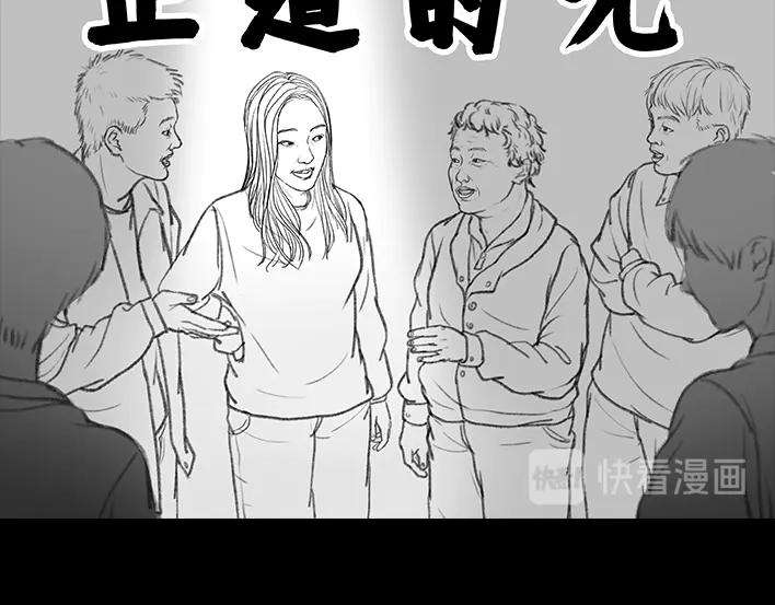 胡渣少女理发店