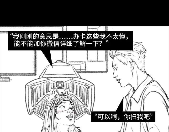 胡渣少女理发店