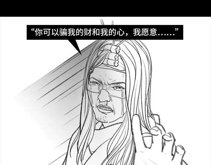 胡渣少女理发店