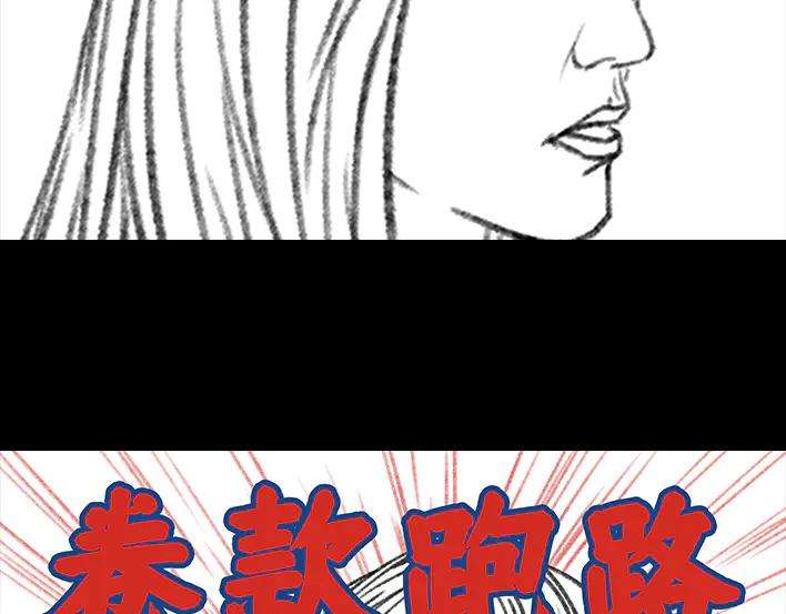 胡渣少女理发店