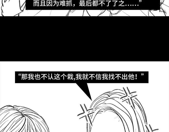 胡渣少女理发店
