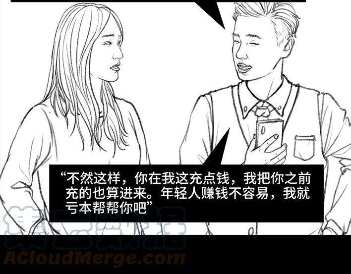 胡渣少女理发店
