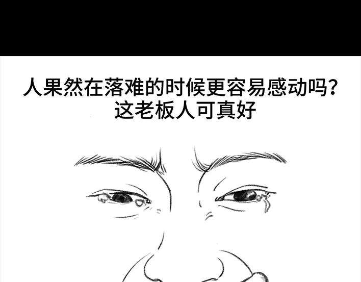 胡渣少女理发店
