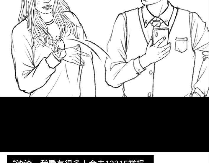胡渣少女理发店