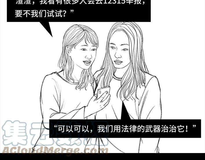 胡渣少女理发店