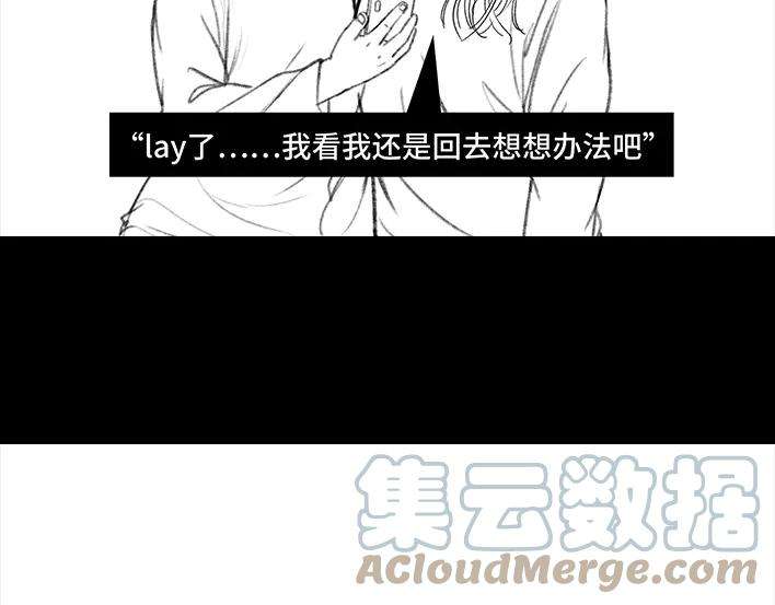 胡渣少女理发店
