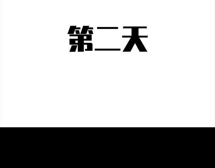 胡渣少女理发店