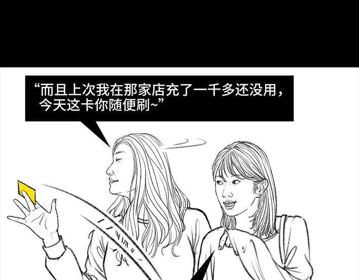 胡渣少女理发店