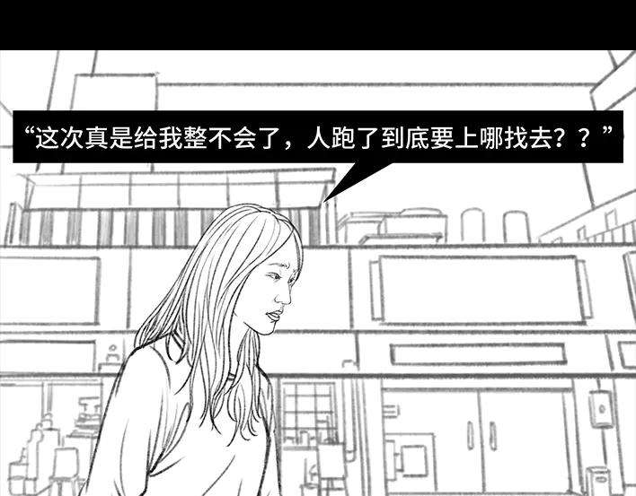 胡渣少女理发店