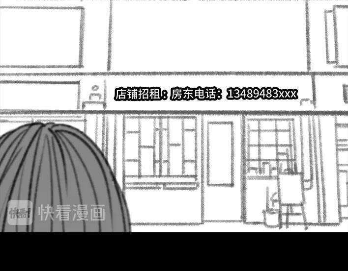 胡渣少女理发店