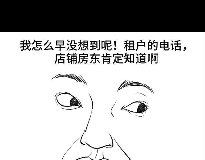 胡渣少女理发店