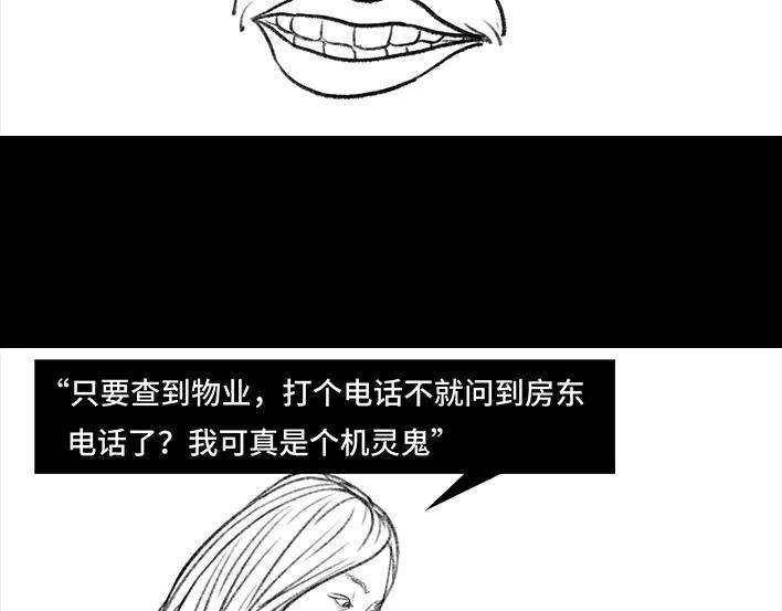 胡渣少女理发店