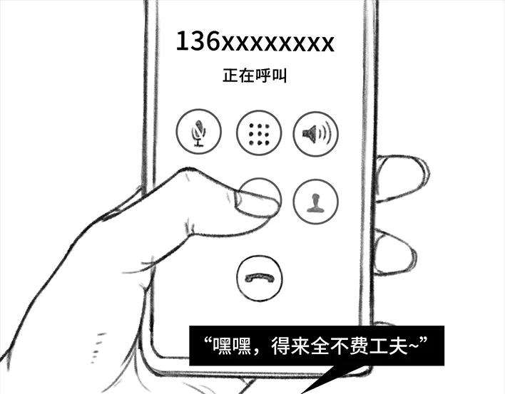 胡渣少女理发店