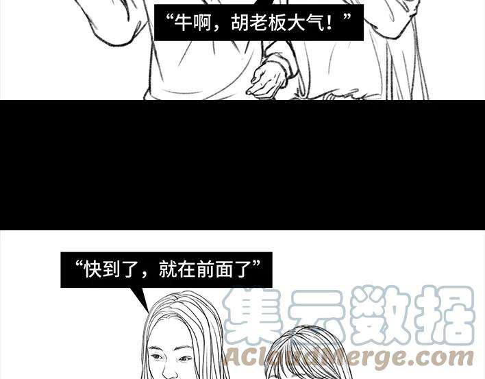 胡渣少女理发店