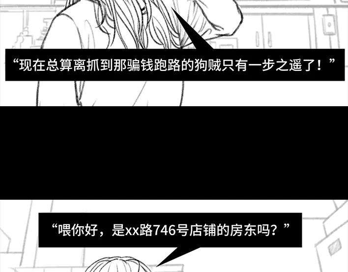 胡渣少女理发店