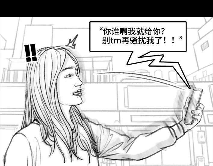 胡渣少女理发店