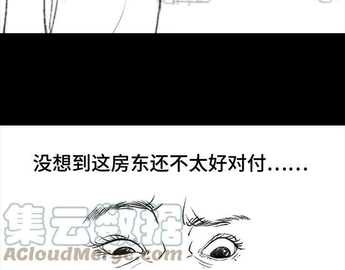 胡渣少女理发店