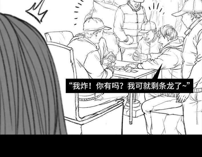 胡渣少女理发店