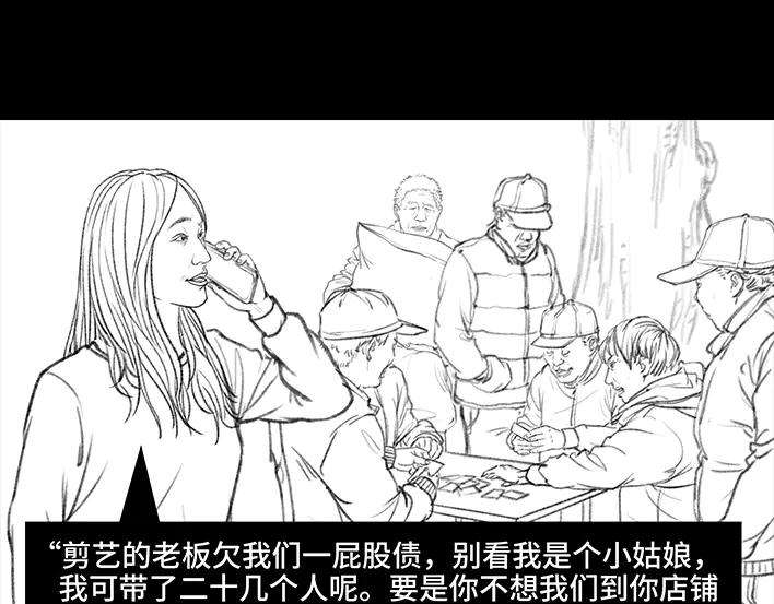 胡渣少女理发店