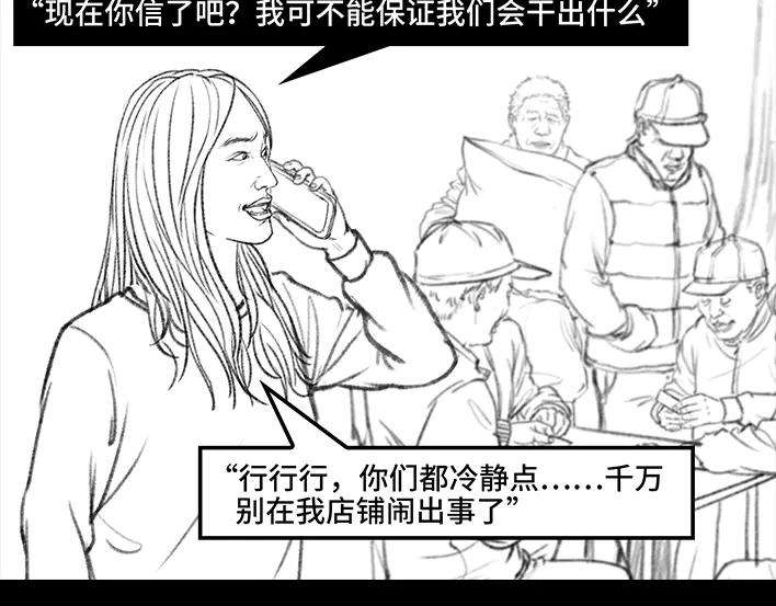 胡渣少女理发店