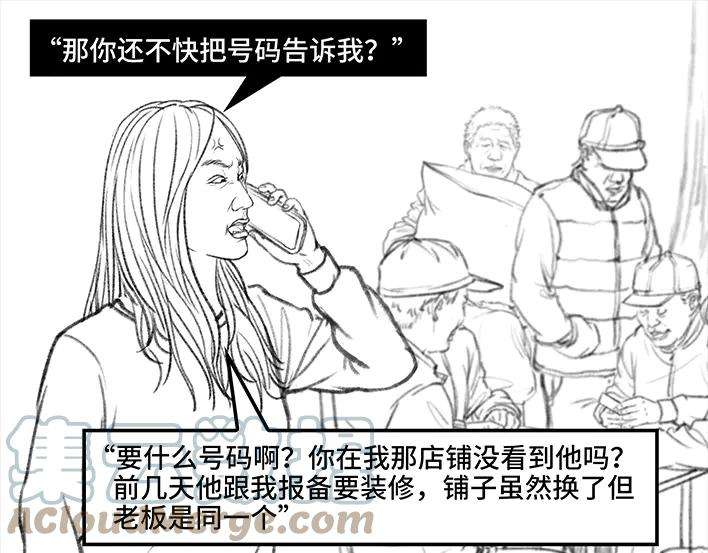 胡渣少女理发店