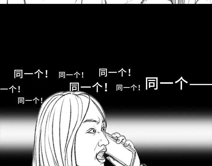 胡渣少女理发店