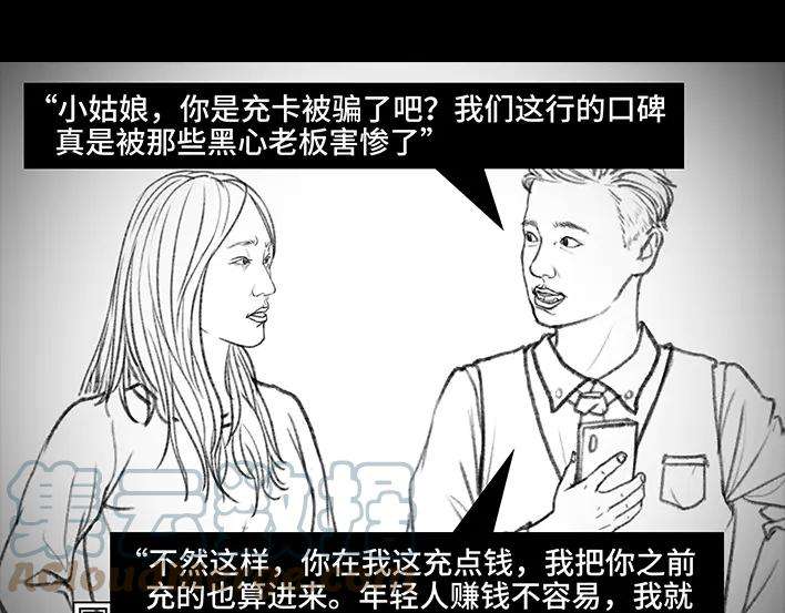 胡渣少女理发店