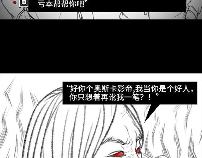 胡渣少女理发店