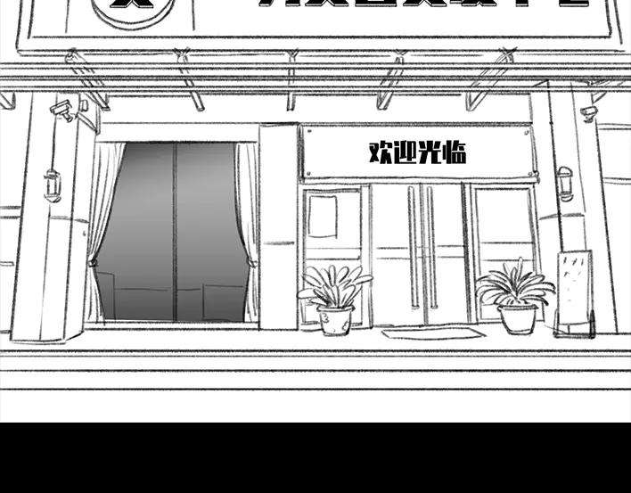 胡渣少女理发店
