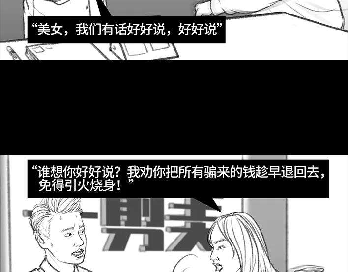 胡渣少女理发店