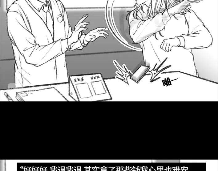 胡渣少女理发店